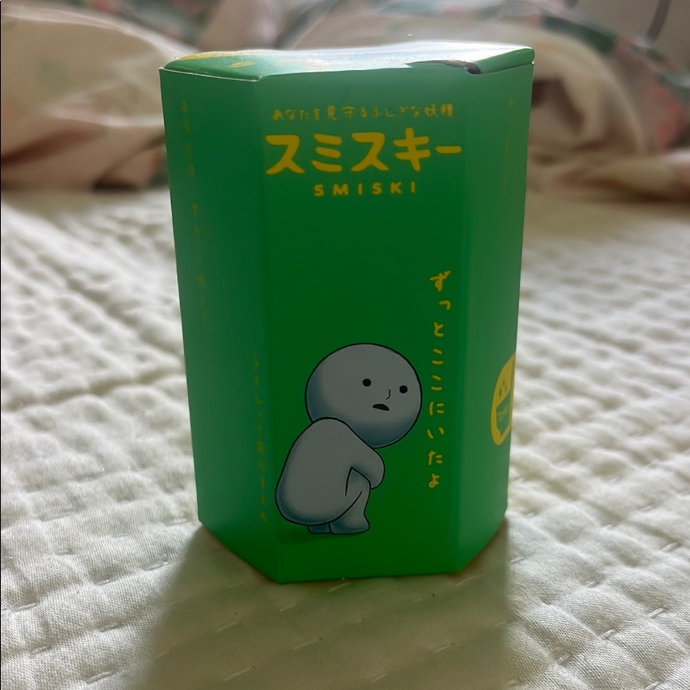 RARE SMISKY SECRET TOILET SERIES